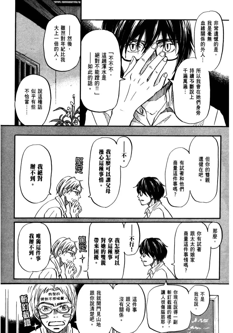 第 103 页