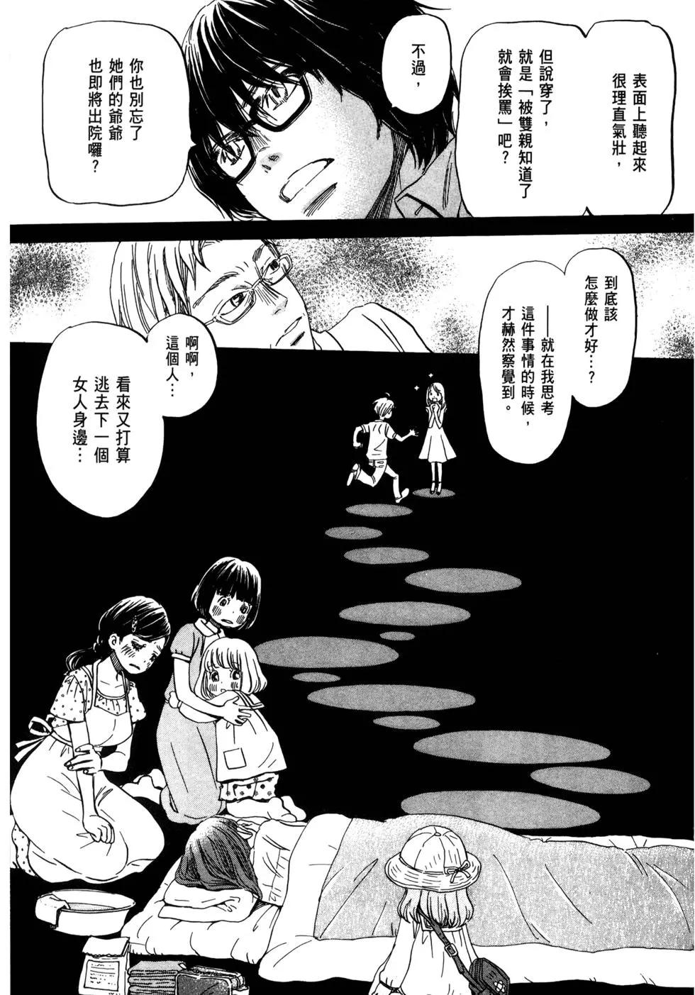 第 104 页
