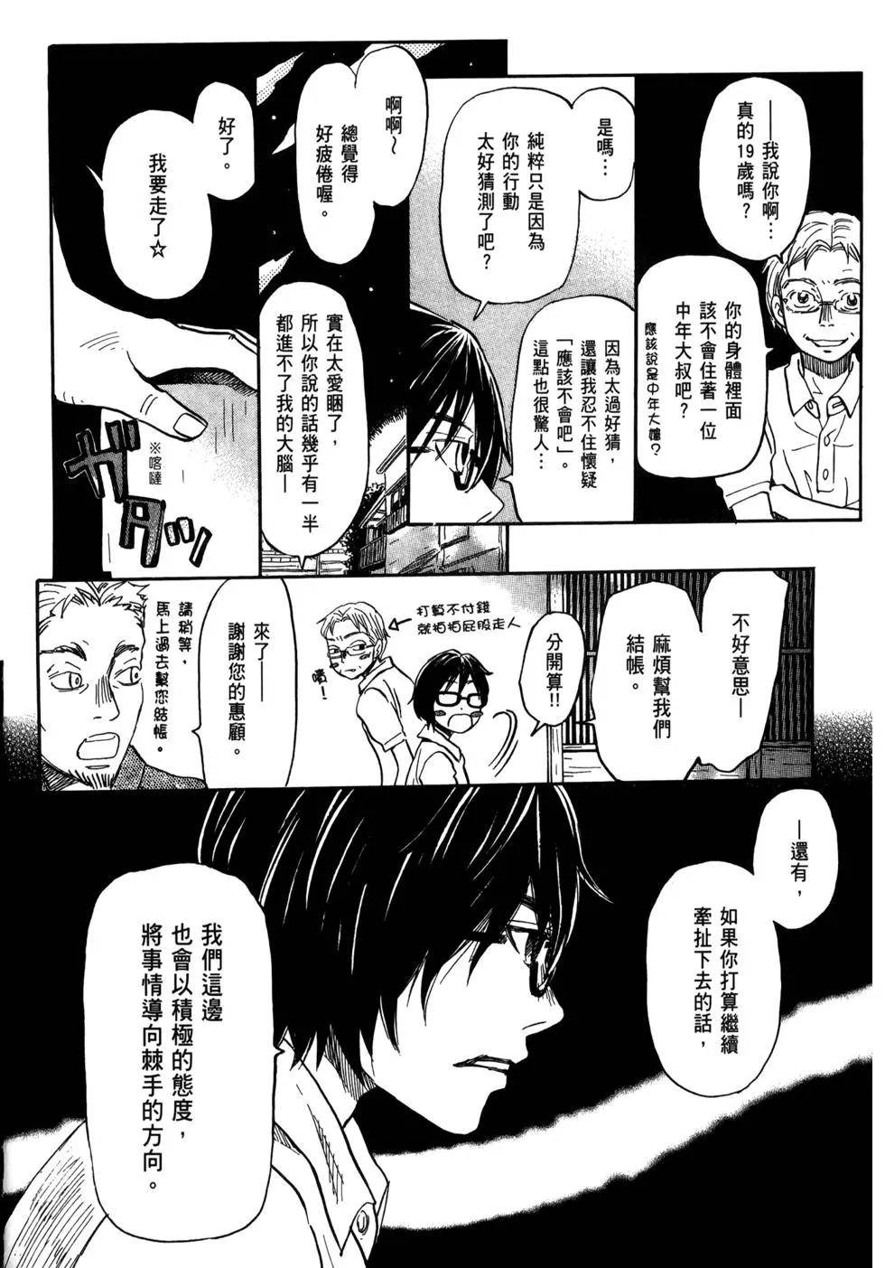 第 105 页
