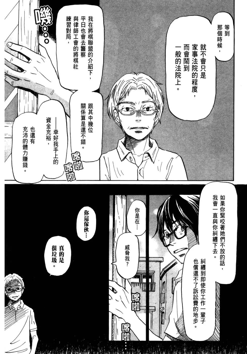 第 106 页