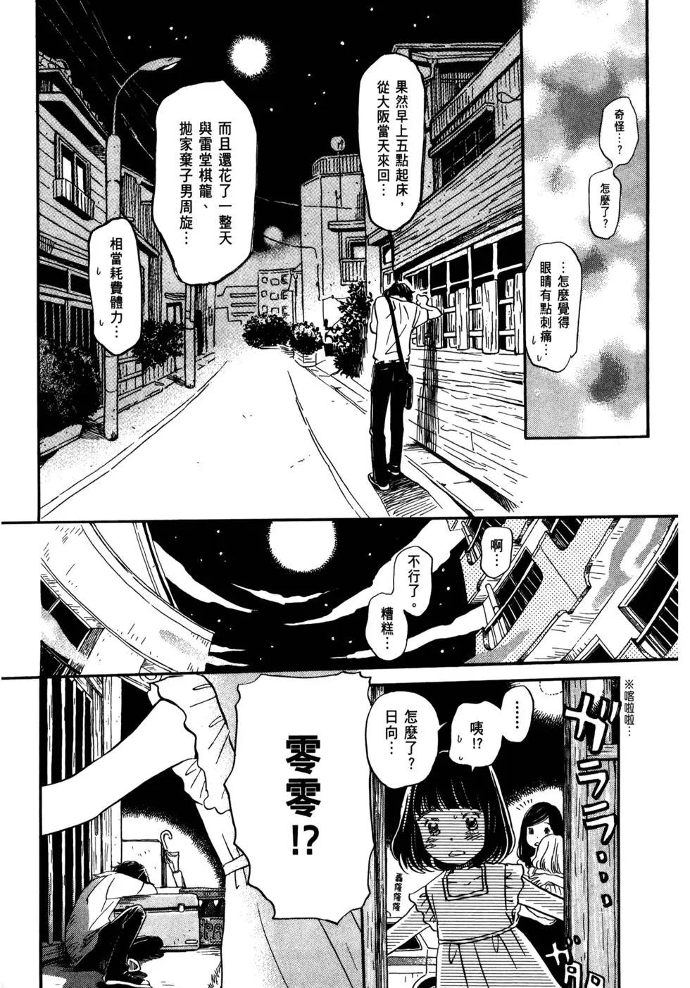 第 107 页