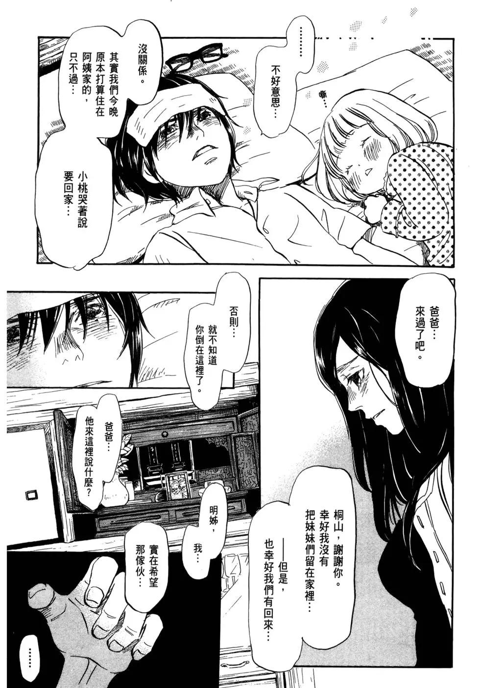 第 108 页