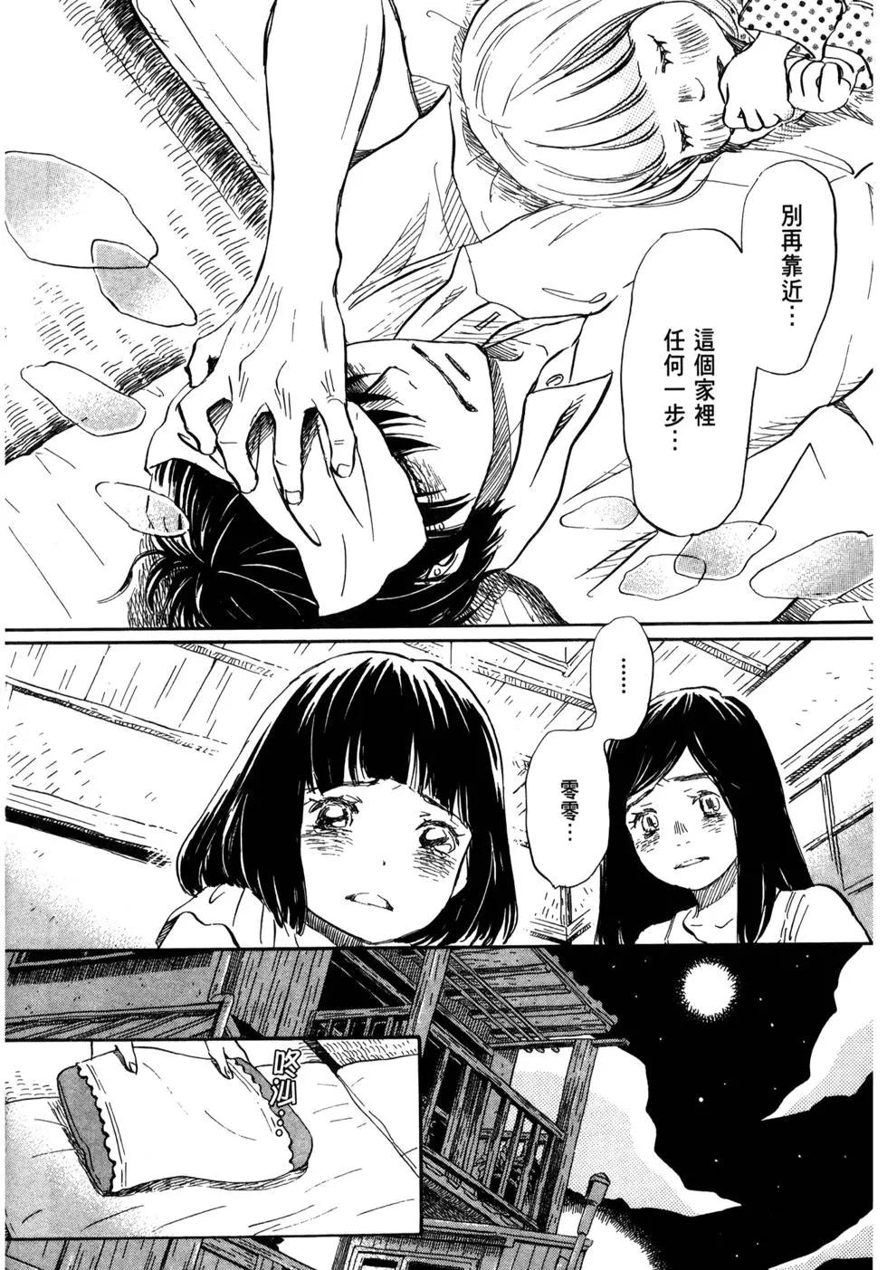 第 109 页
