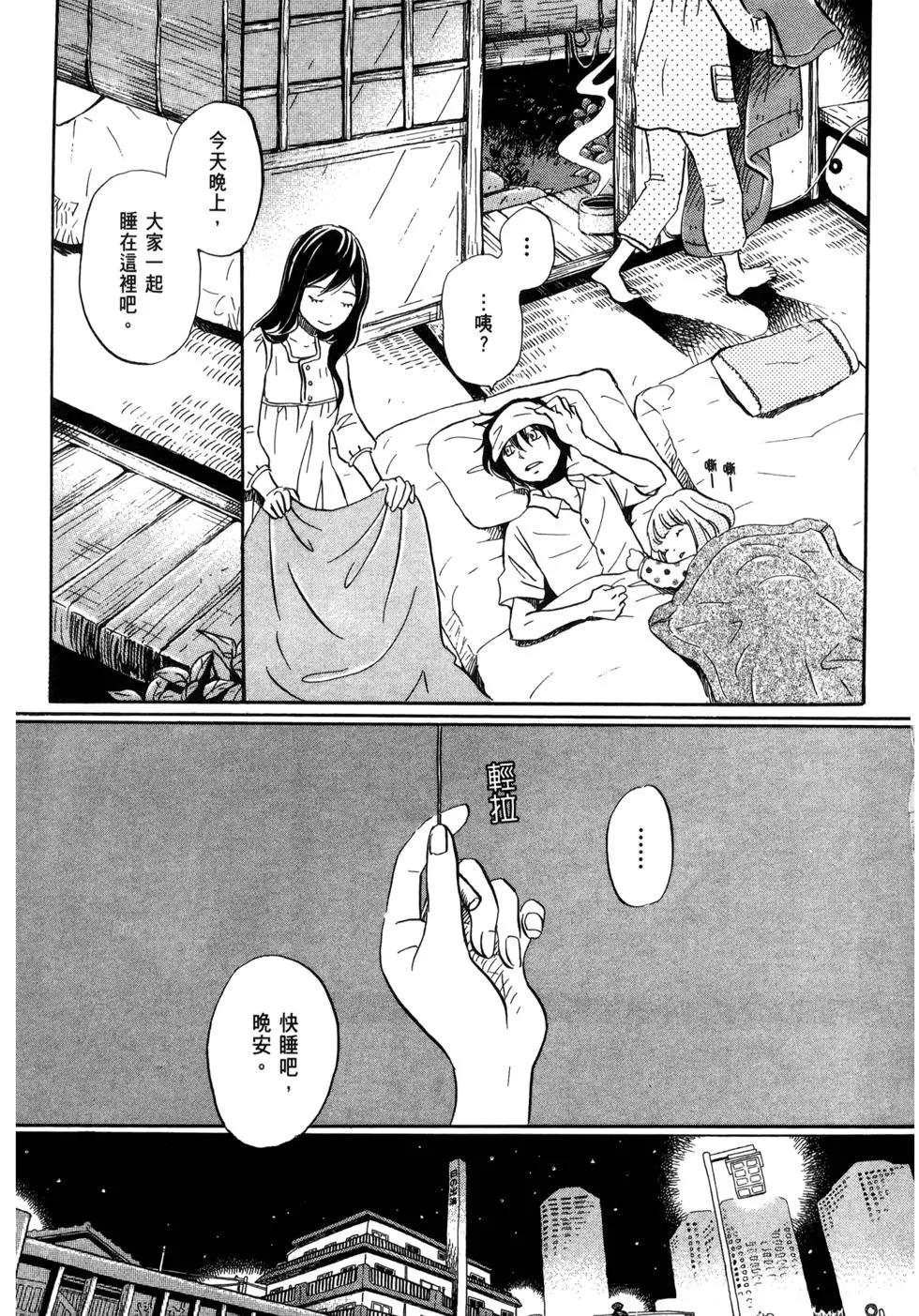 第 110 页