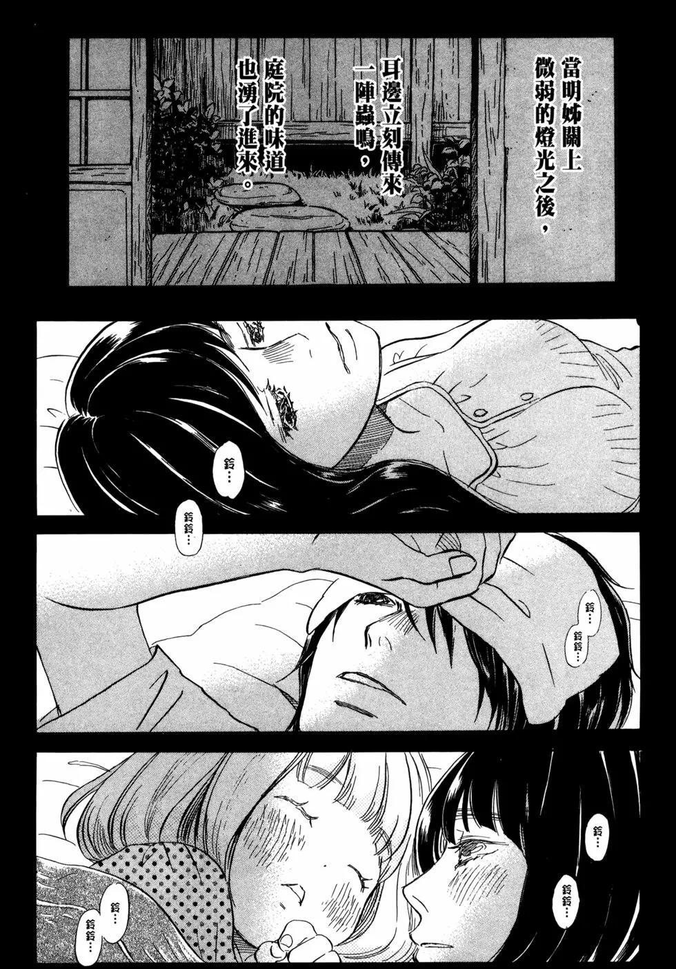 第 111 页