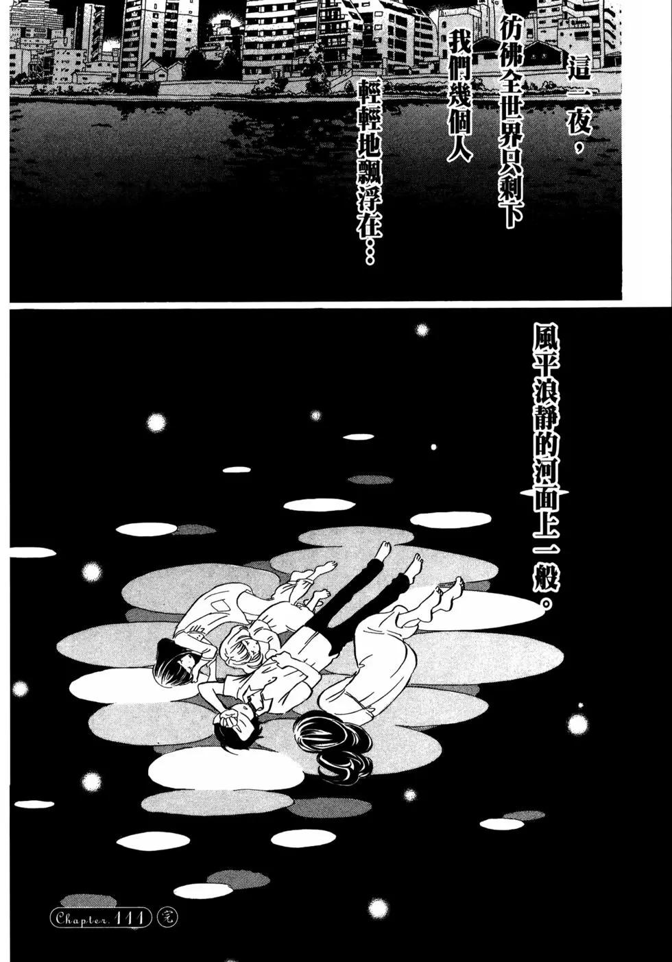第 112 页