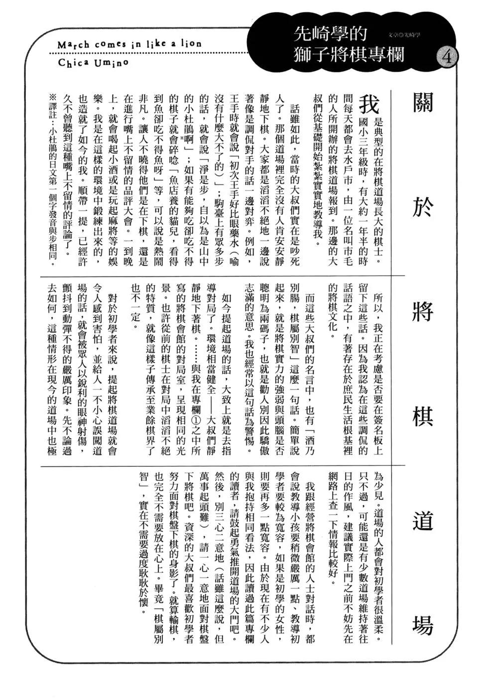第 113 页