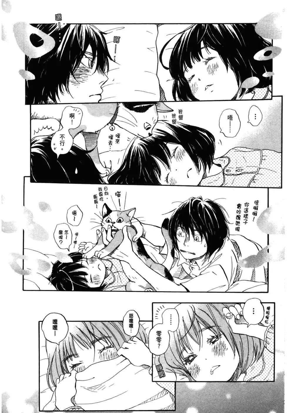第 117 页