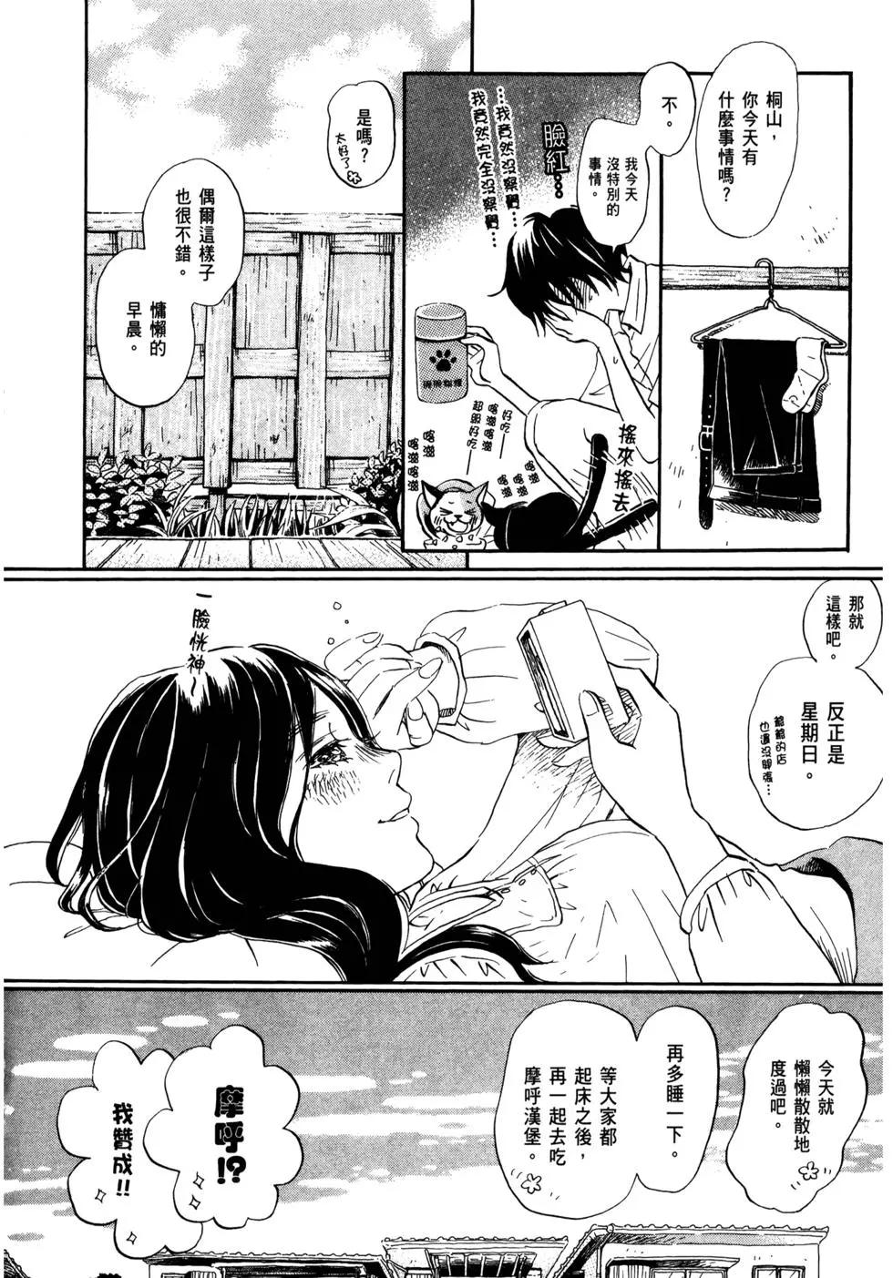 第 119 页