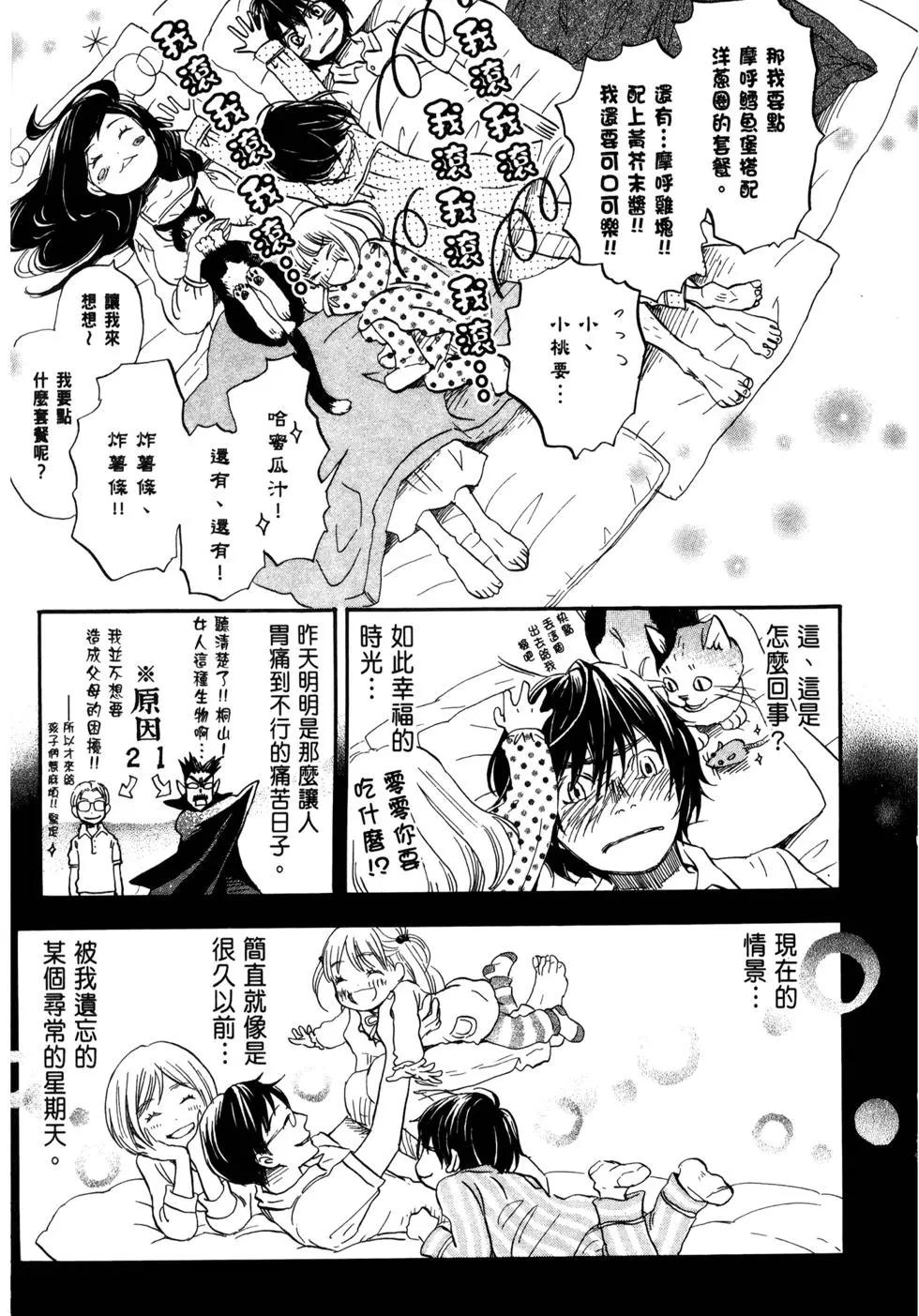 第 120 页