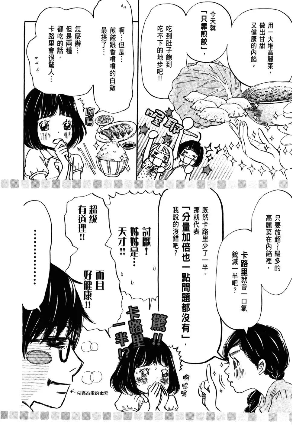 第 123 页