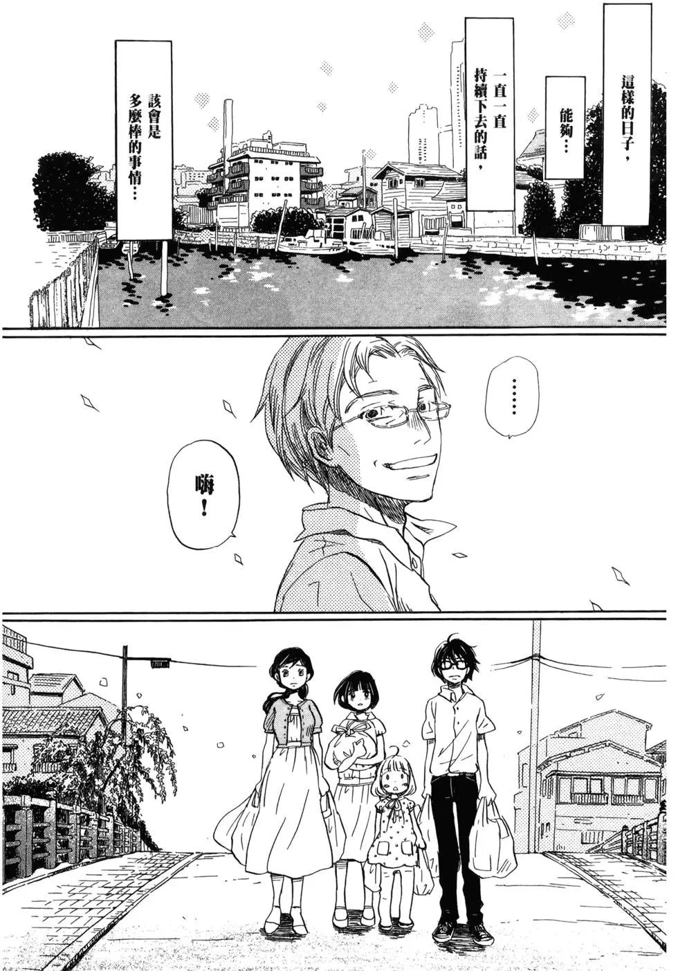 第 125 页