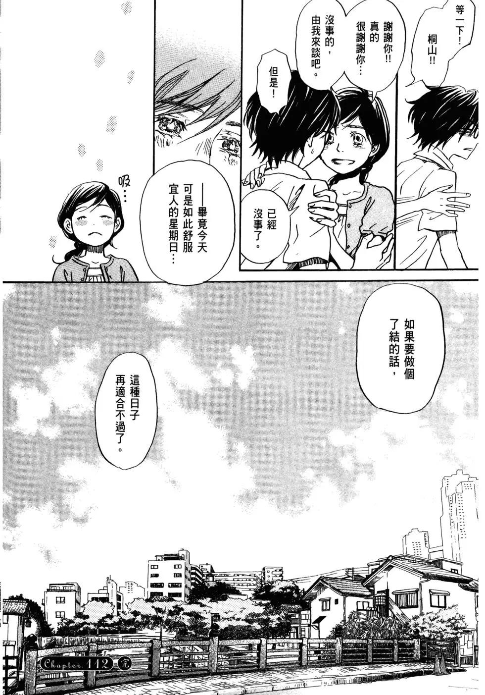 第 127 页