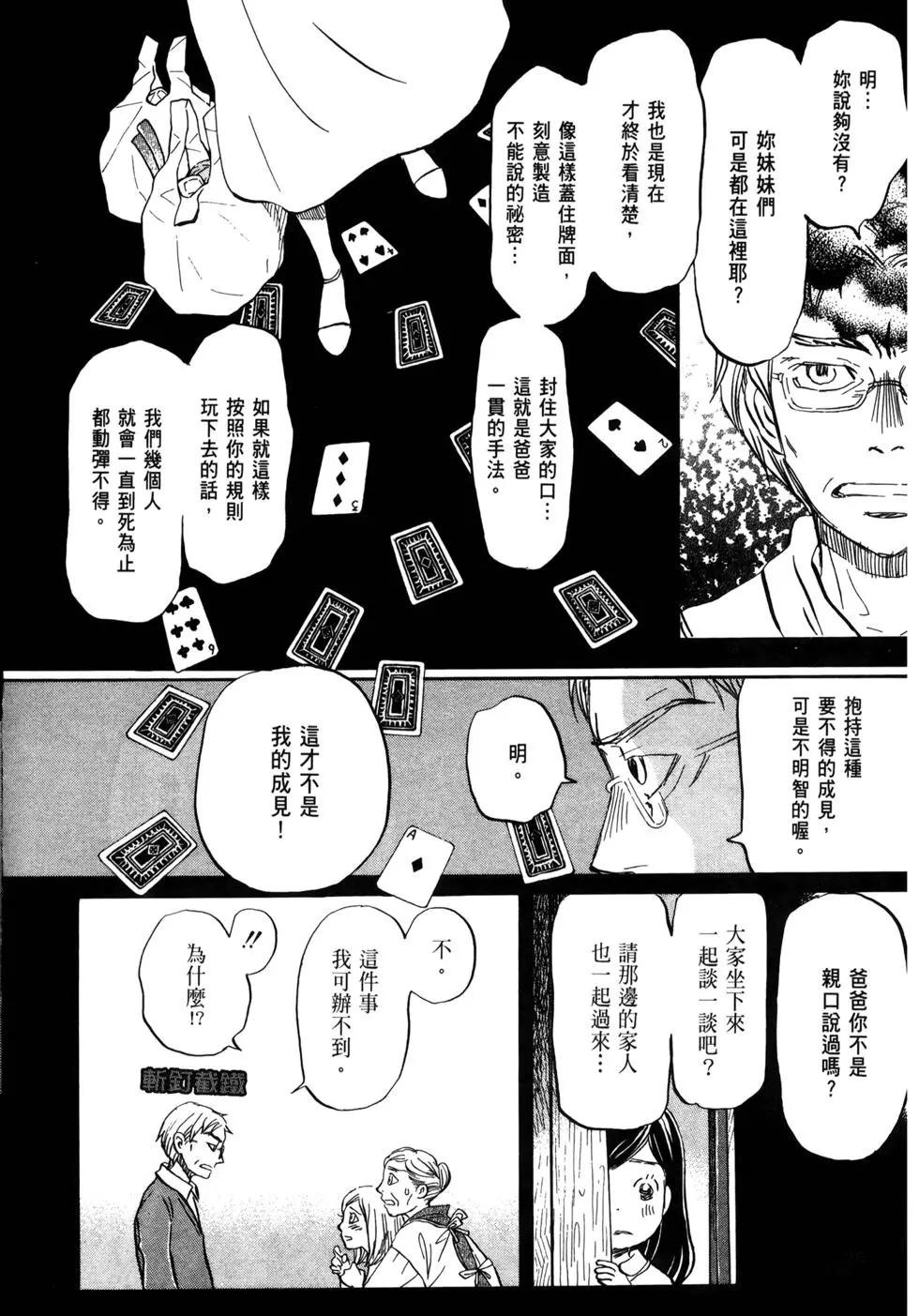 第 133 页