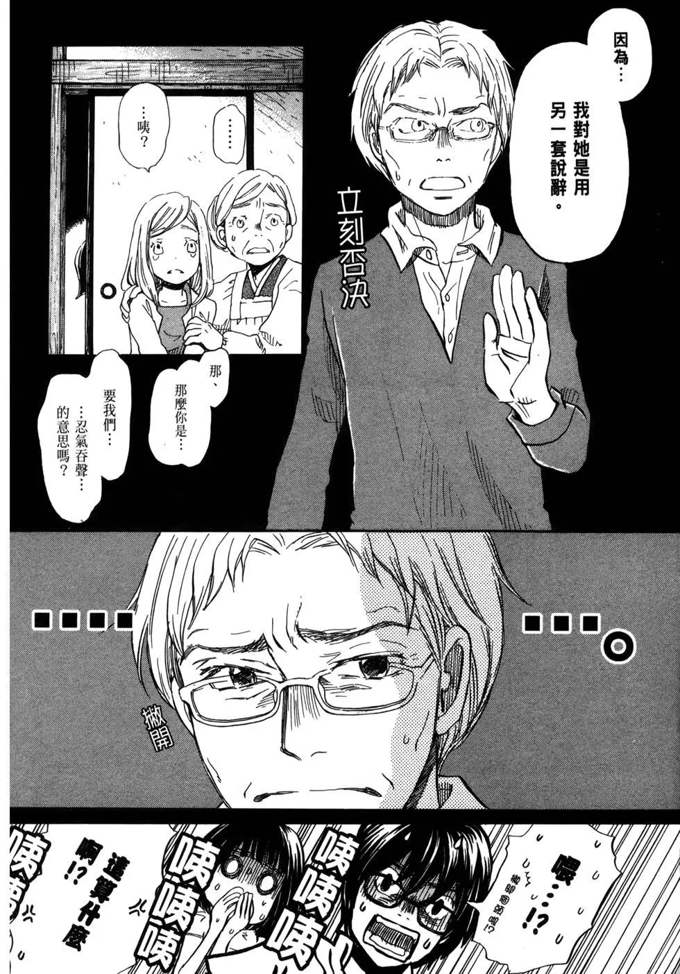 第 134 页