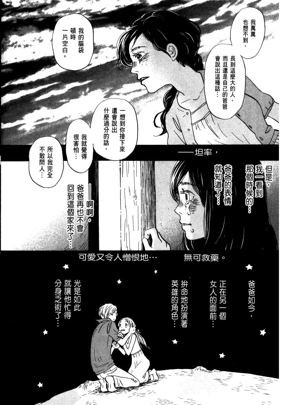 第 135 页