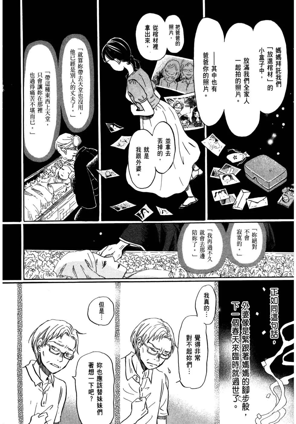 第 137 页