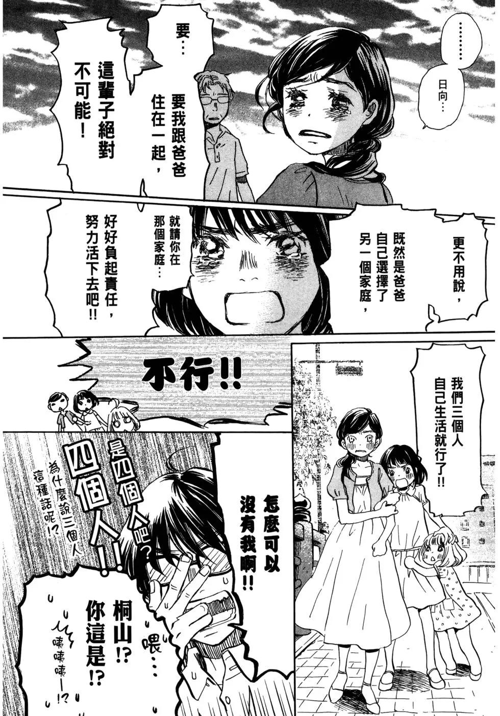 第 139 页