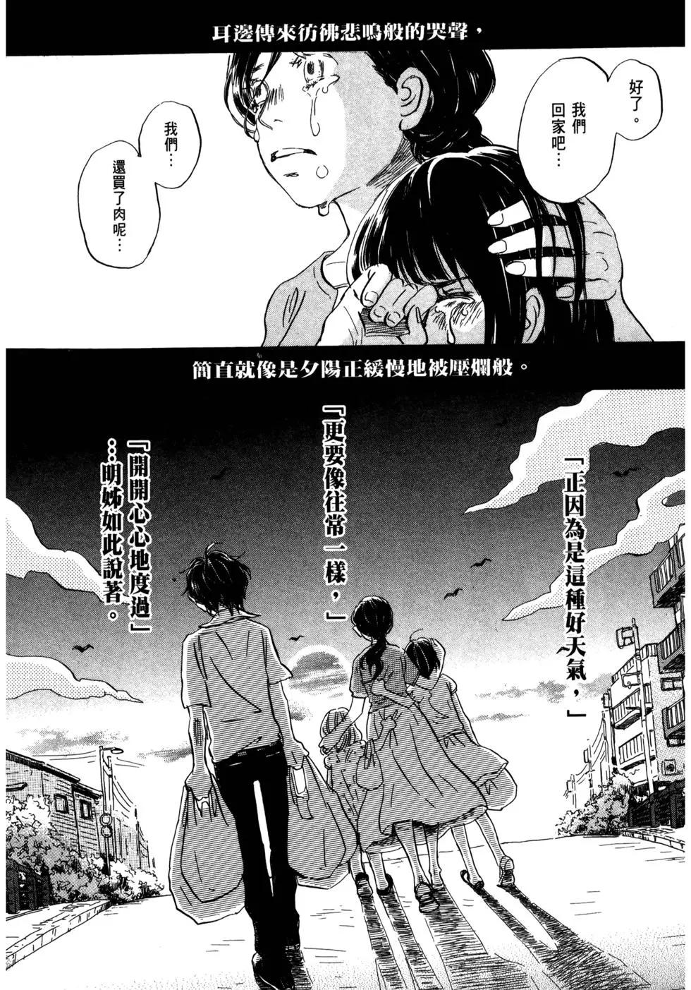 第 141 页