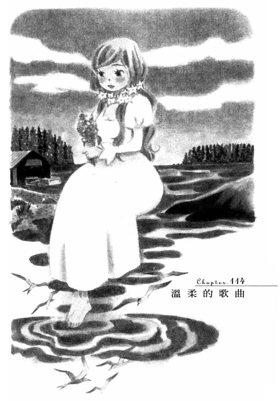 第 144 页