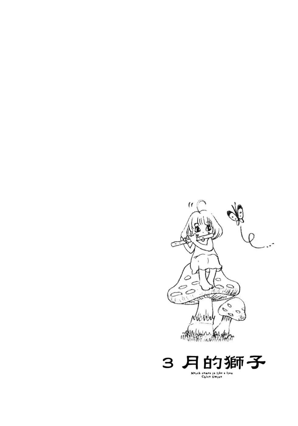 第 145 页