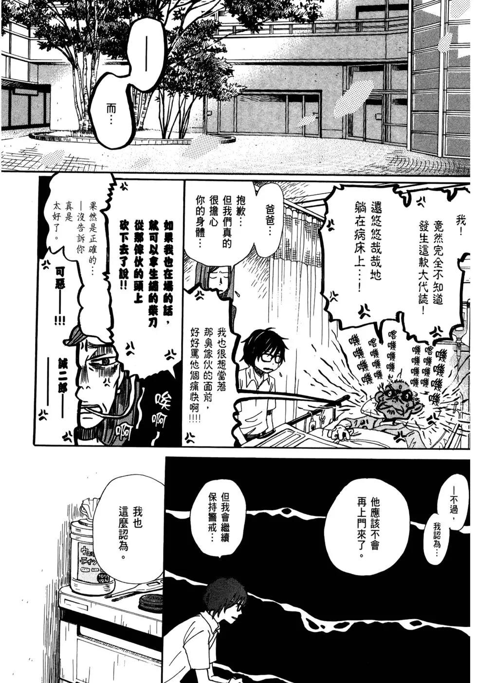 第 147 页