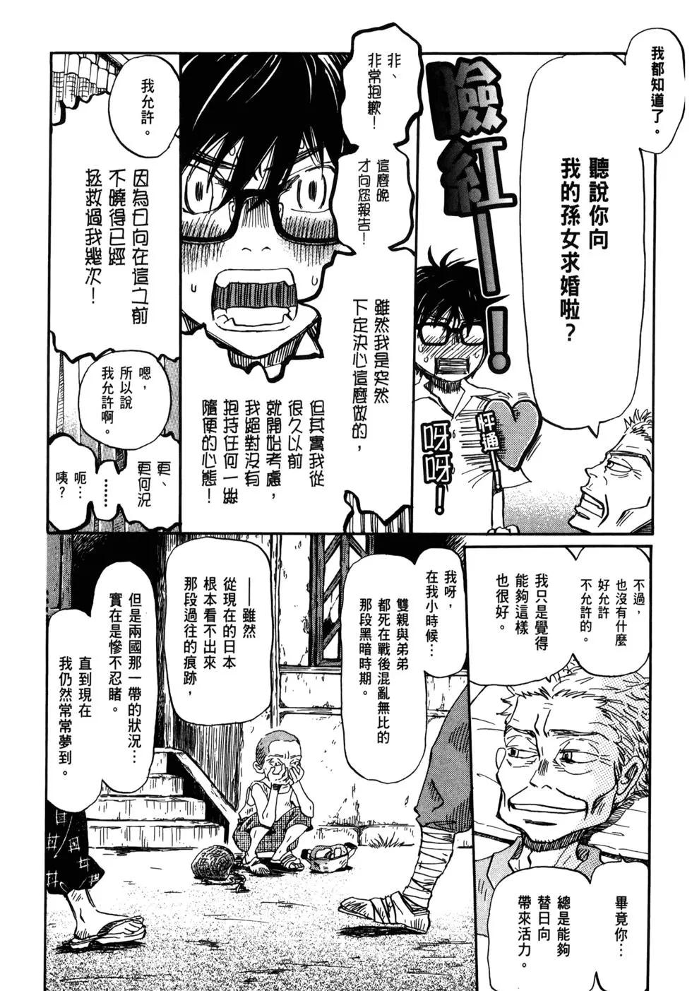 第 149 页