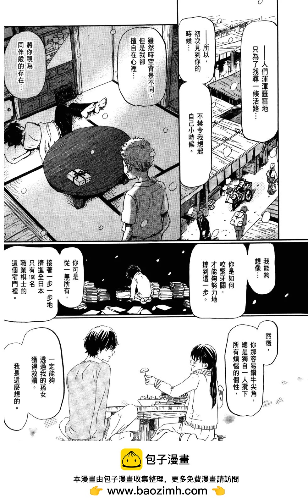 第 150 页