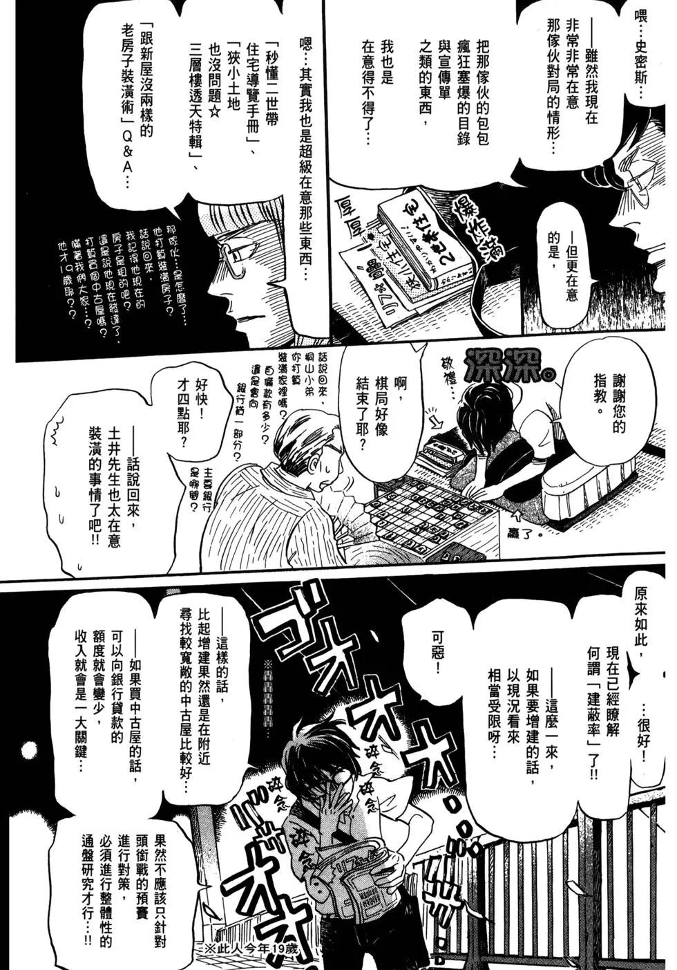 第 157 页
