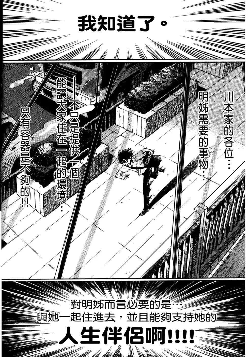 第 159 页