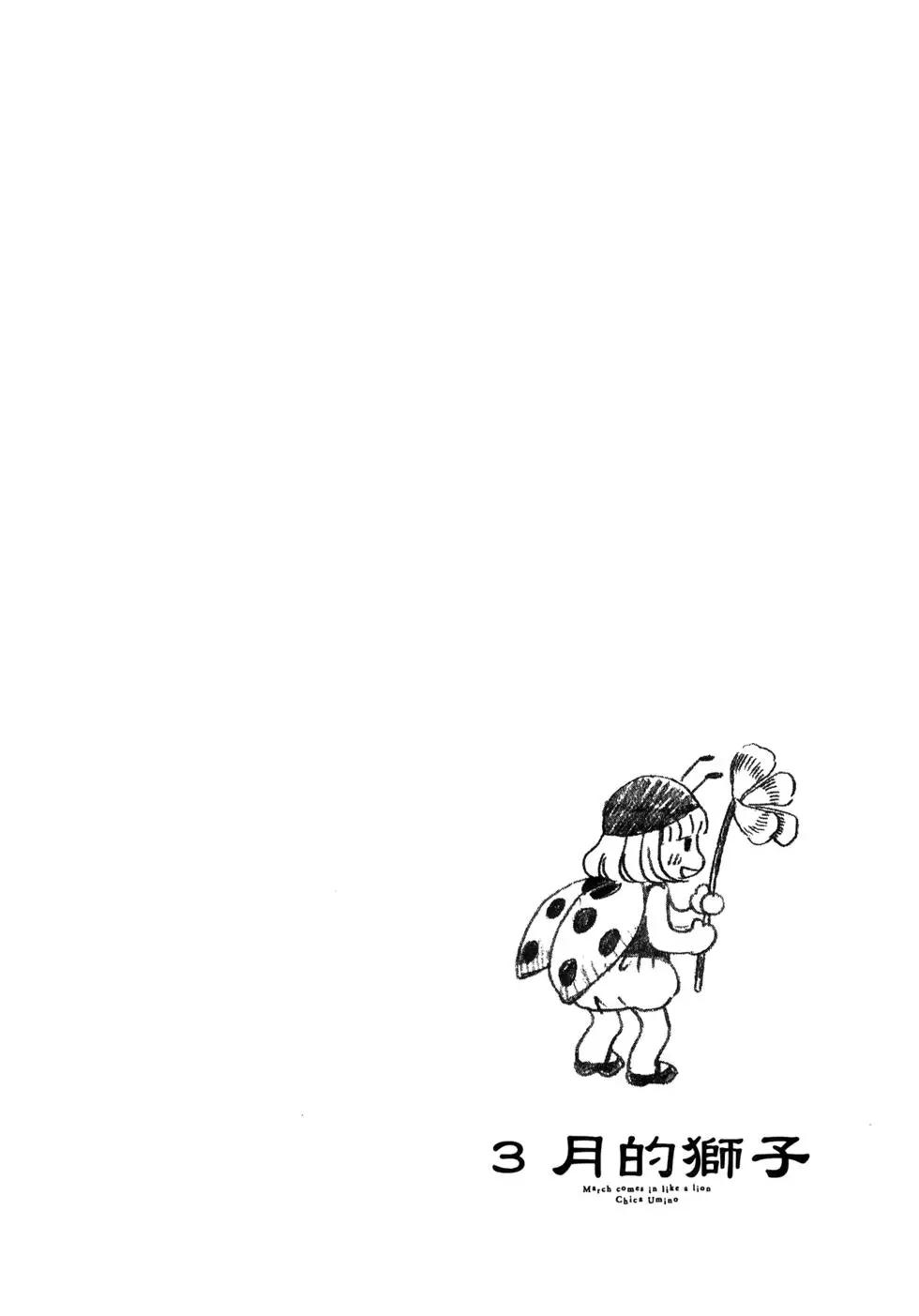 第 163 页
