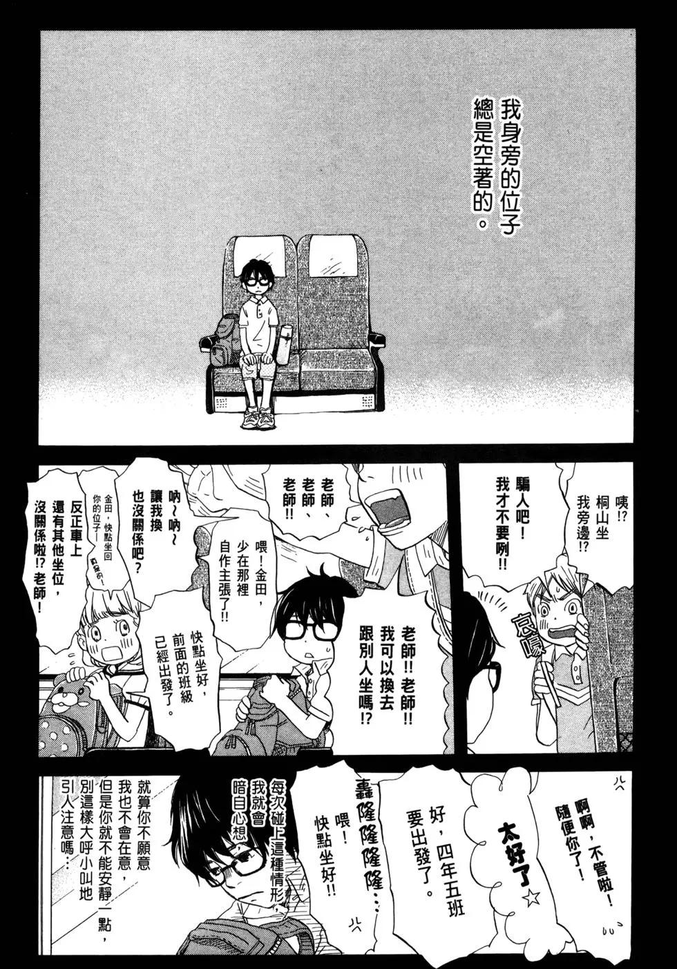第 165 页