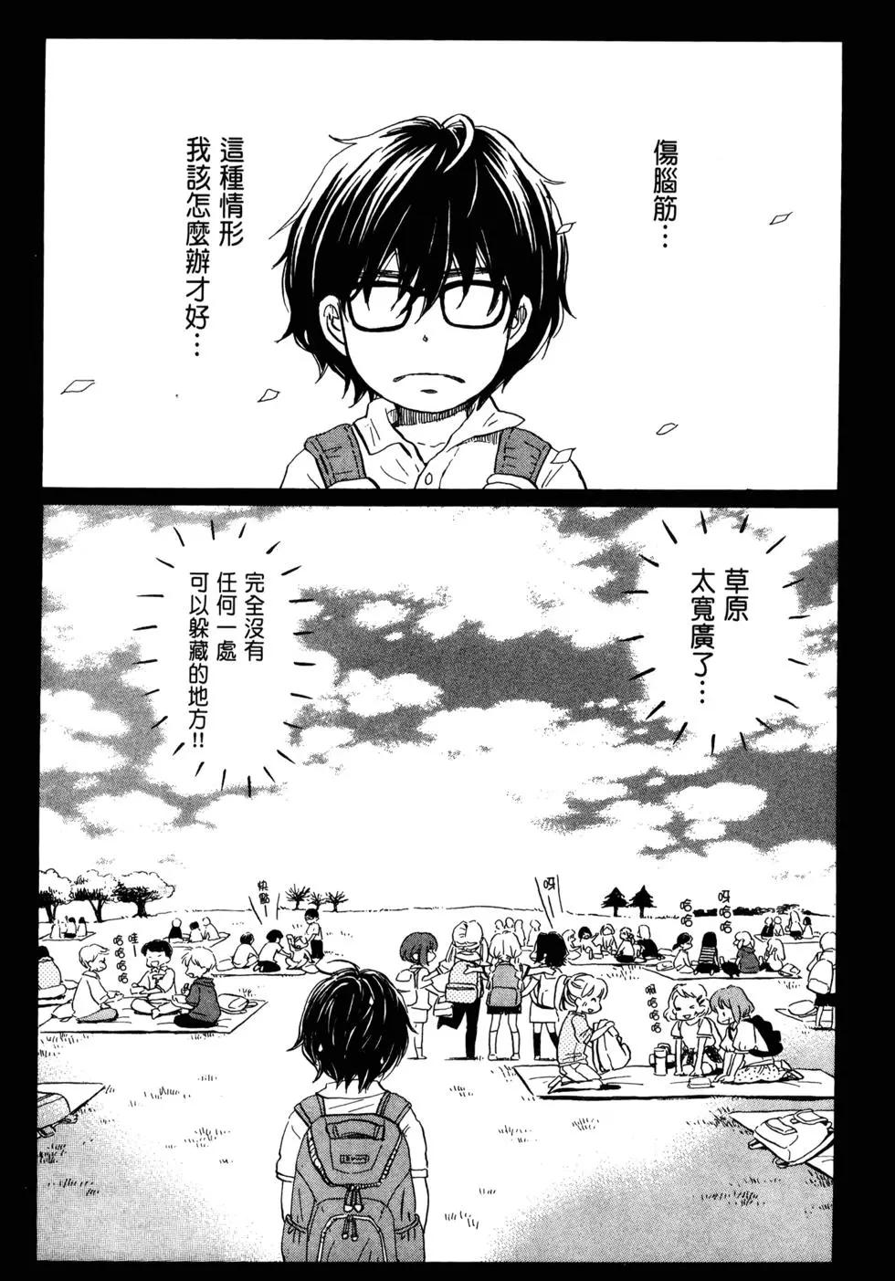 第 167 页