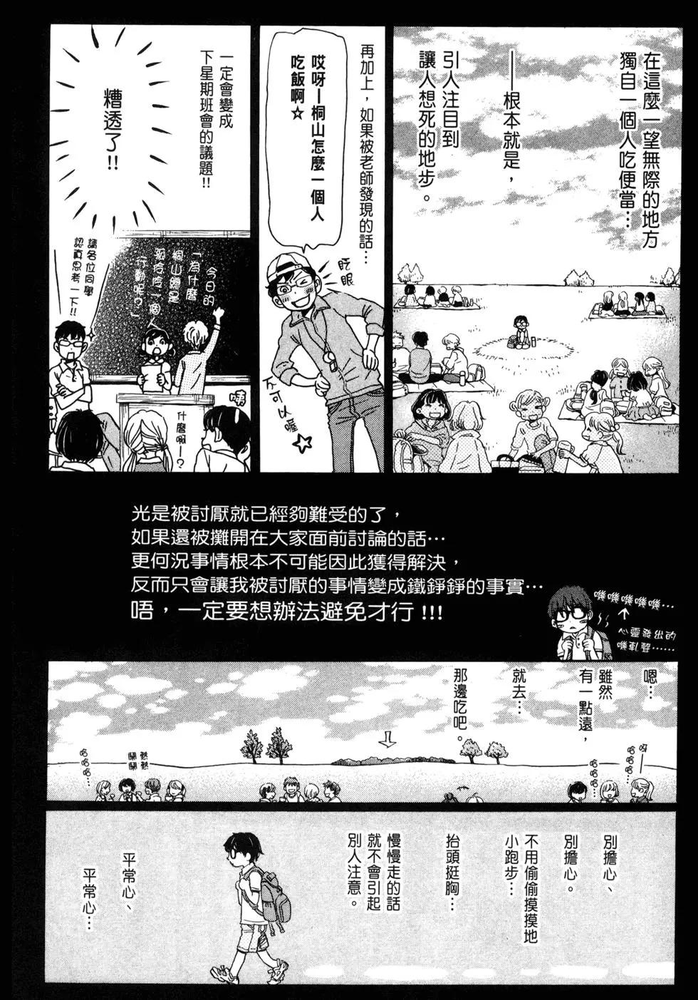 第 168 页