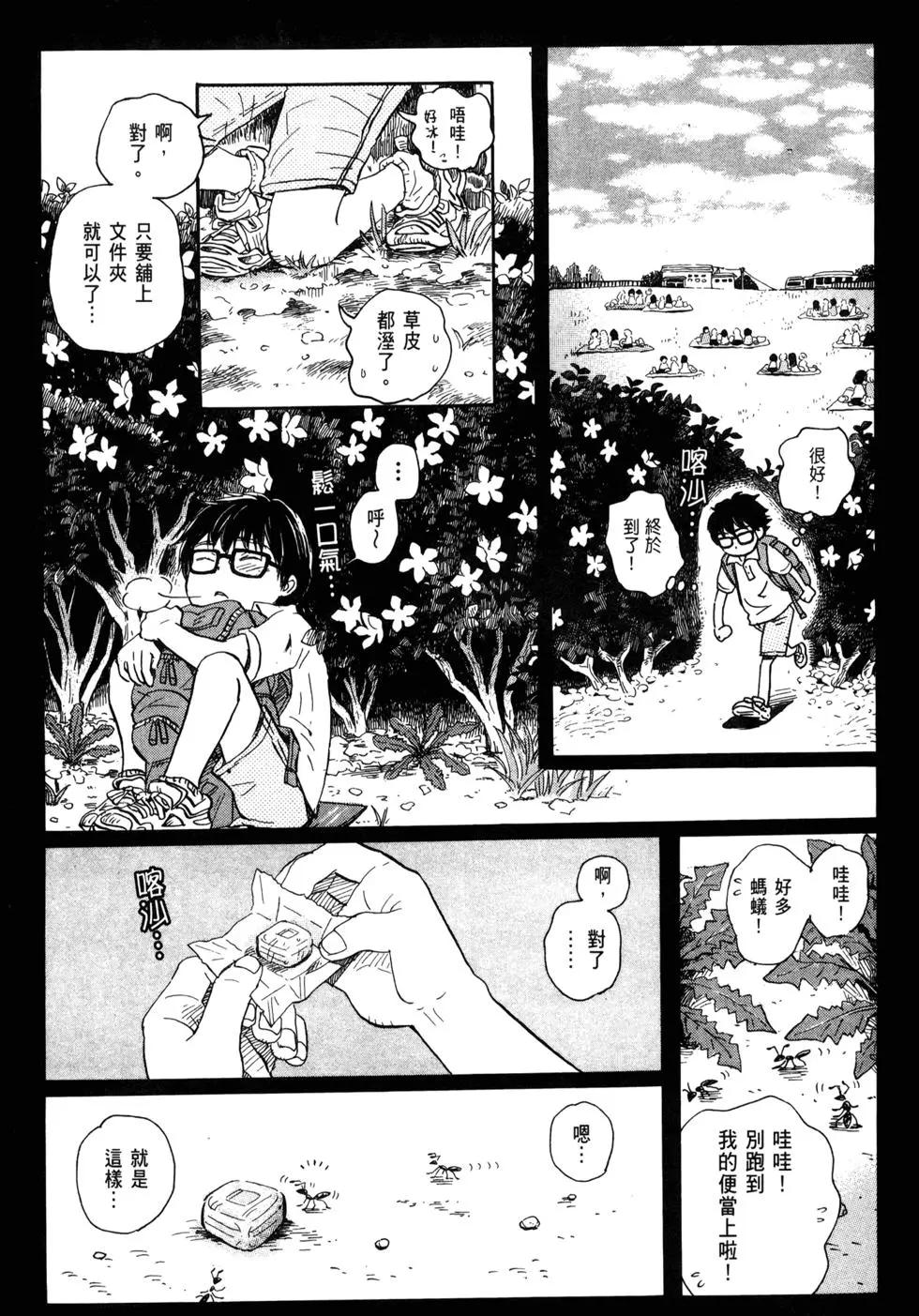 第 169 页