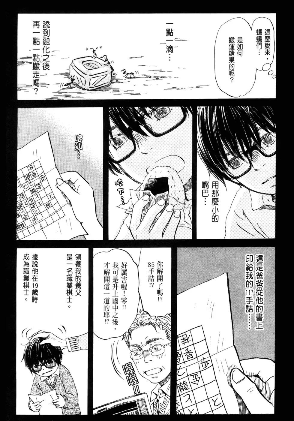 第 170 页
