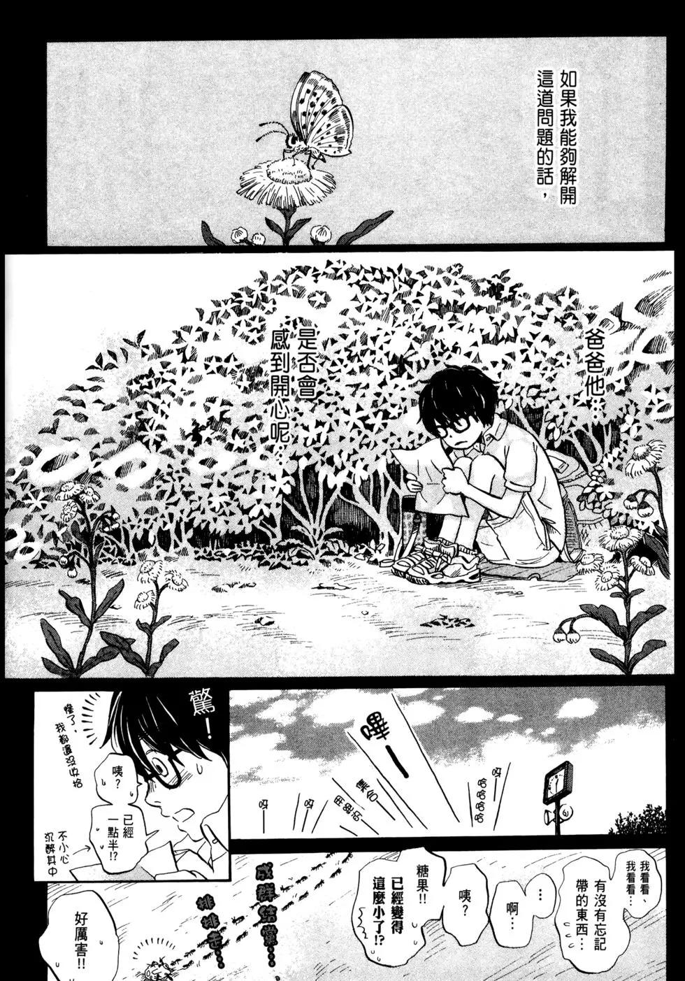 第 171 页