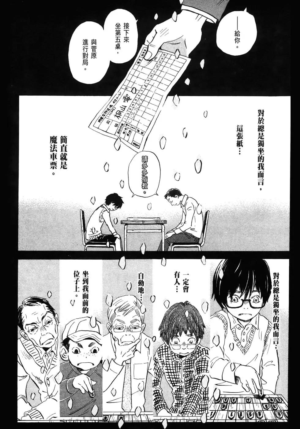 第 173 页
