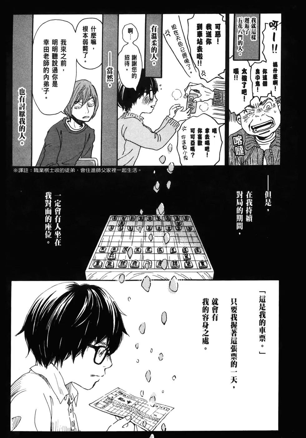第 174 页