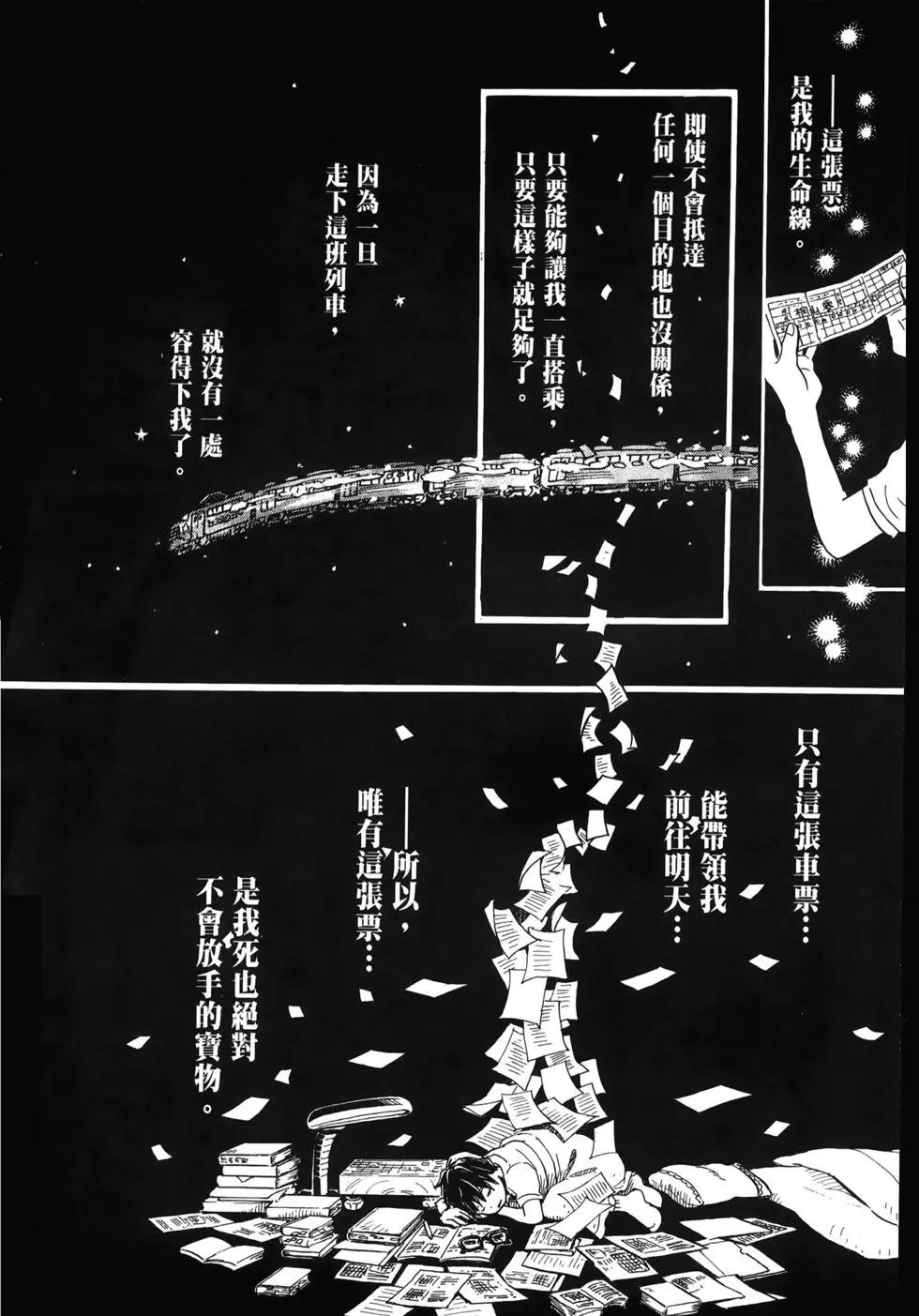 第 175 页