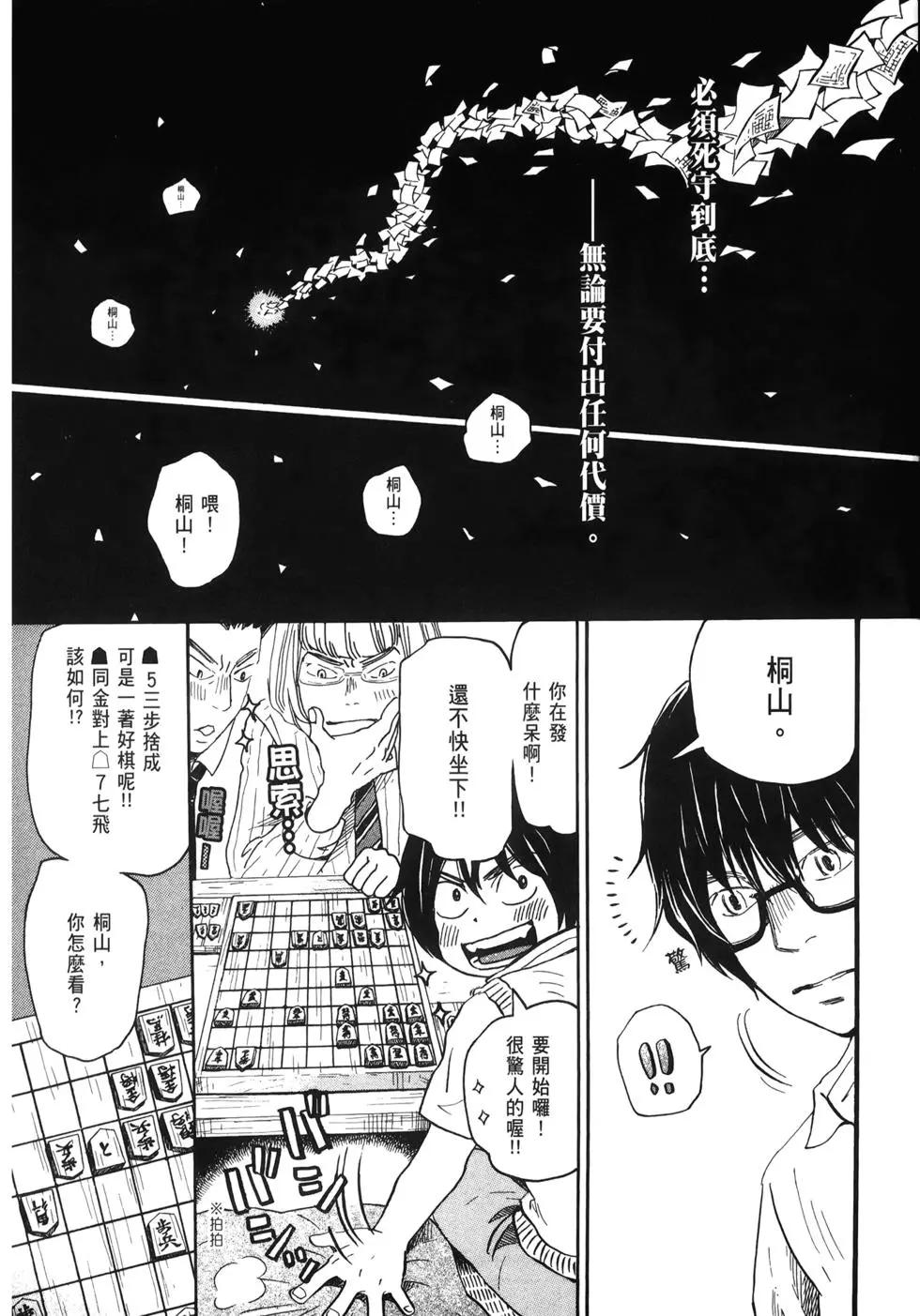 第 176 页