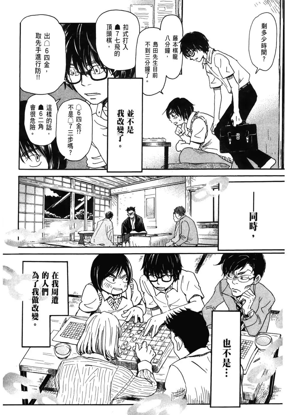 第 177 页