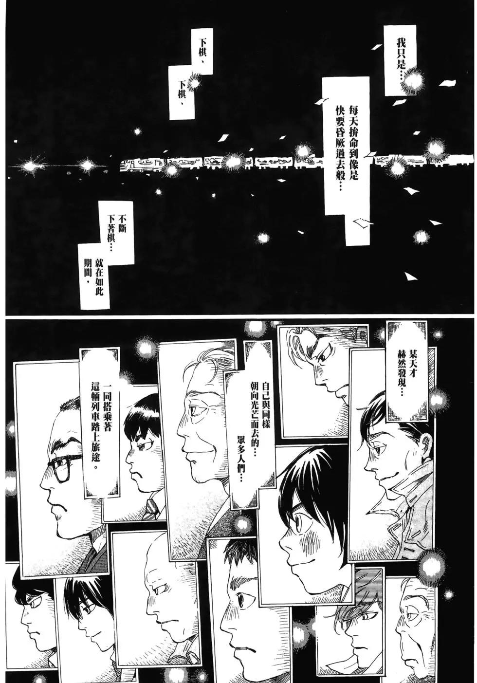 第 178 页