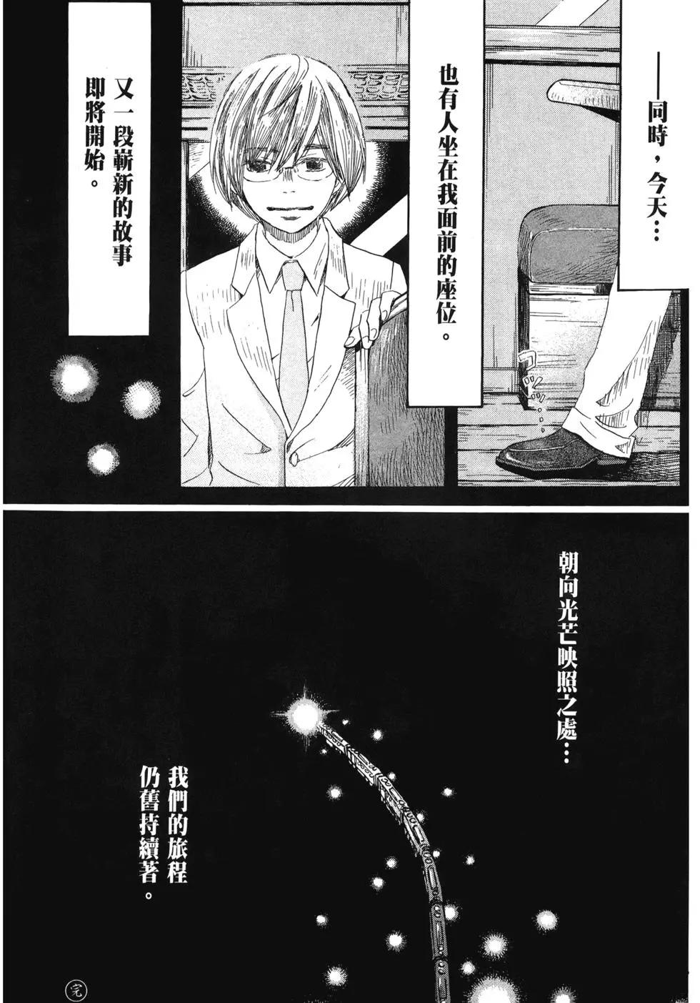 第 179 页