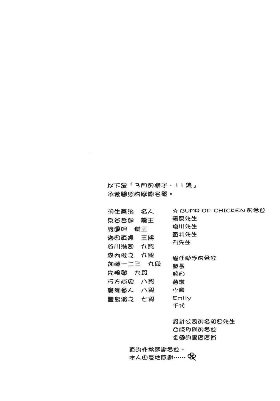第 180 页