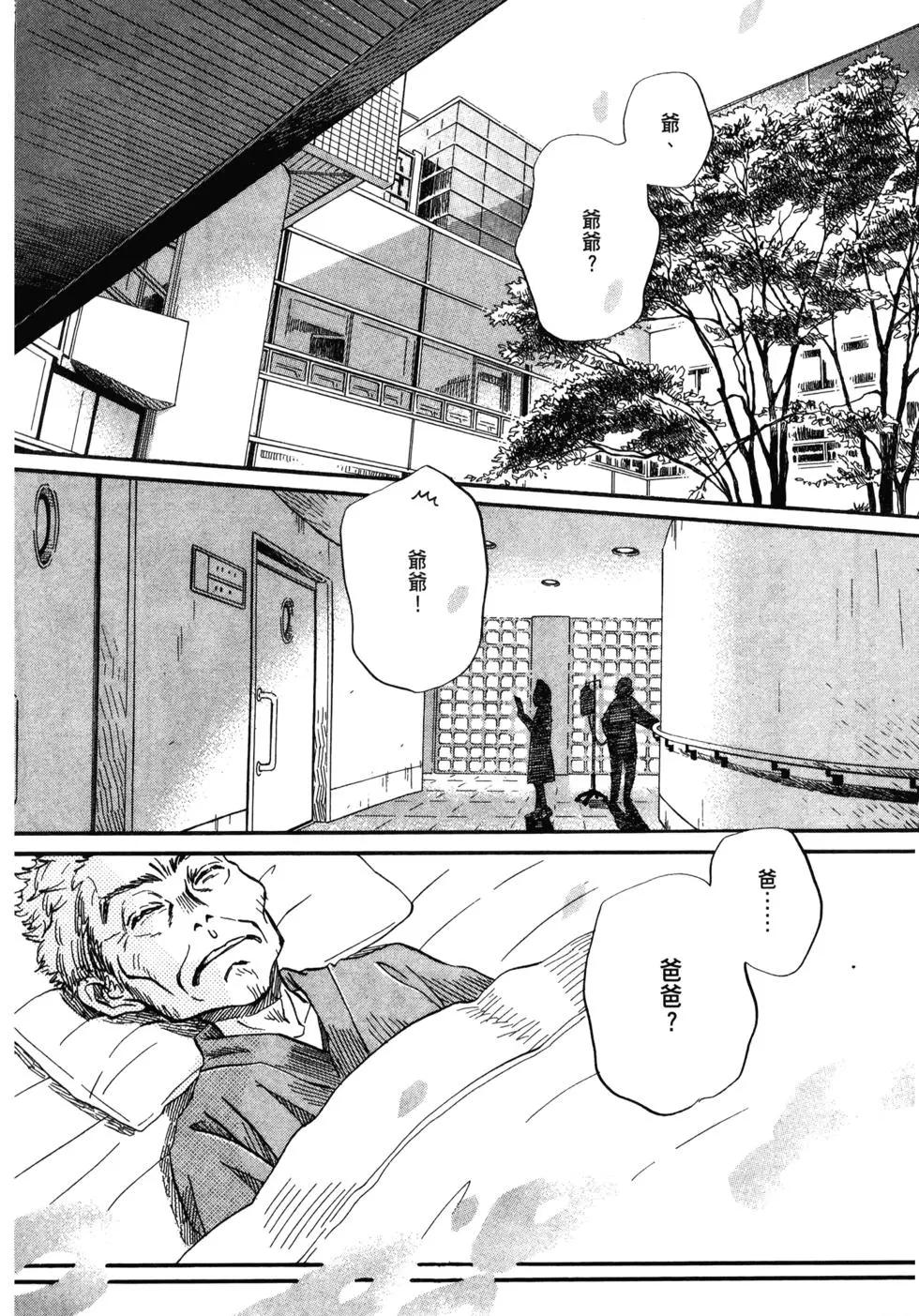 第 38 页