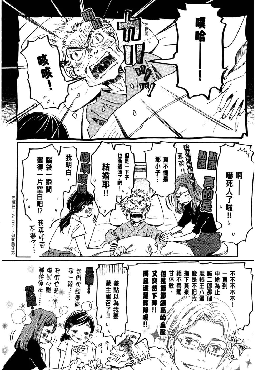 第 39 页