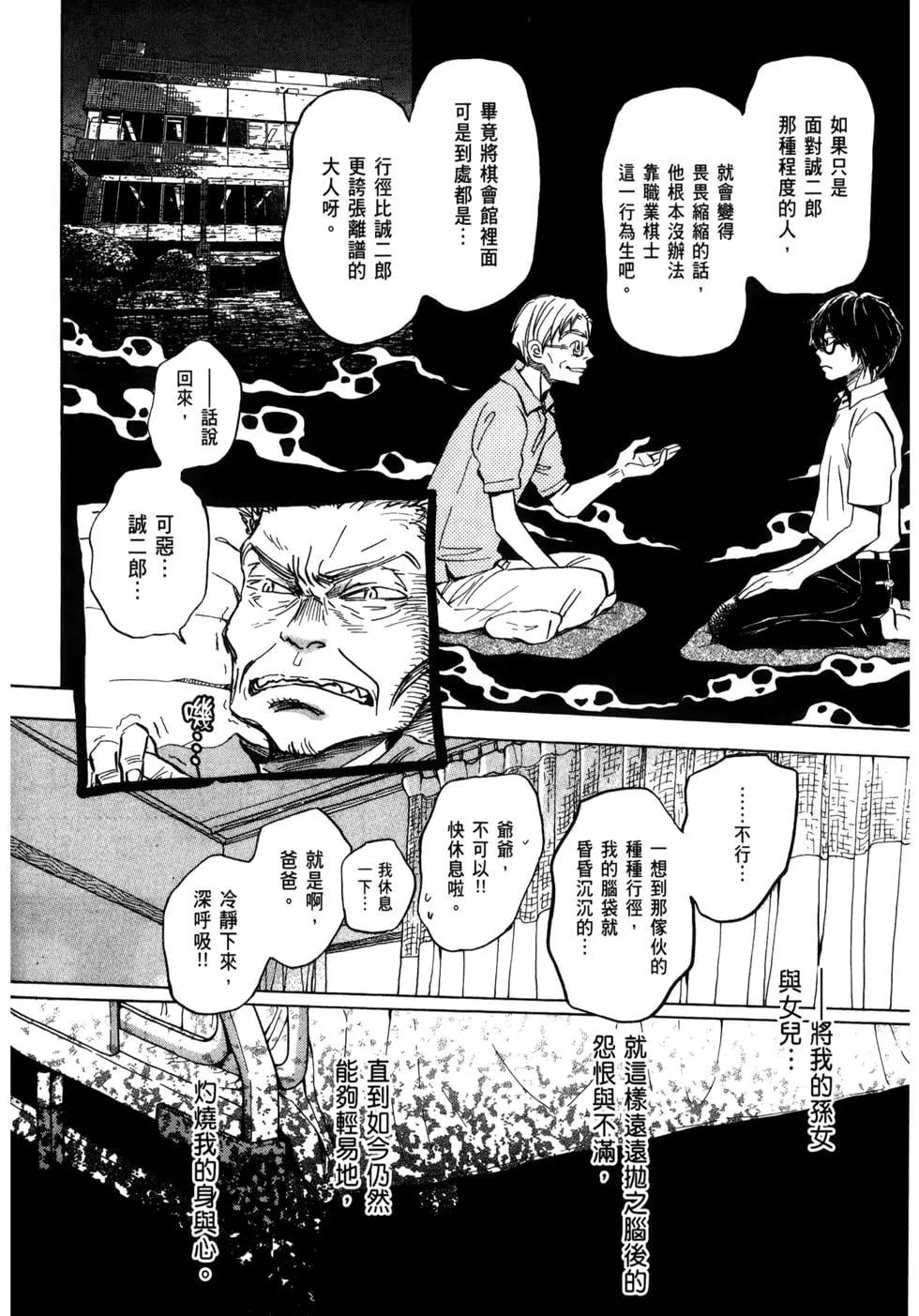 第 41 页