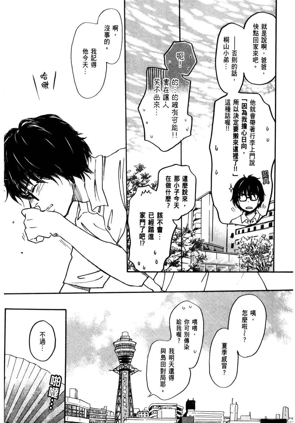 第 44 页