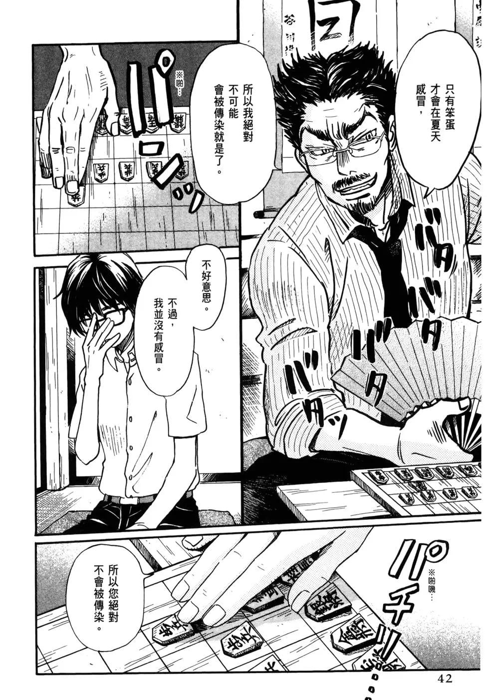 第 45 页